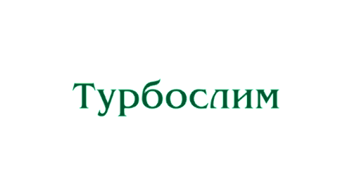 ТУРБОСЛИМ