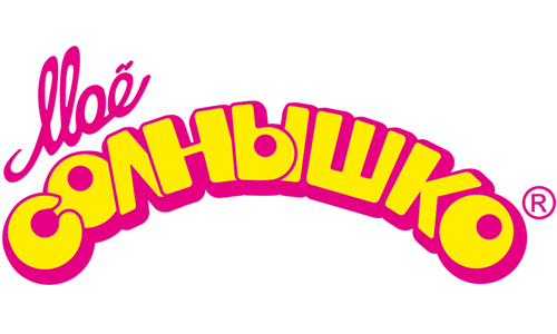 МОЕ СОЛНЫШКО