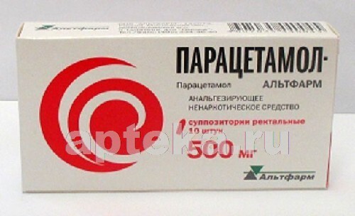 Купить Парацетамол-альтфарм 500 мг 10 шт. суппозитории ректальные цена