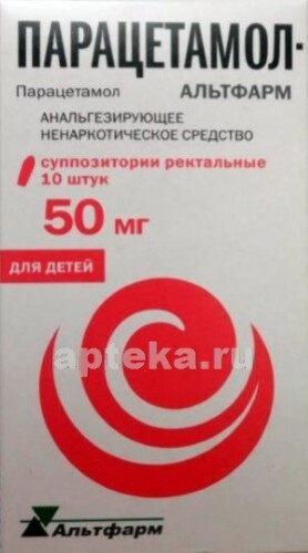 ПАРАЦЕТАМОЛ-АЛЬТФАРМ