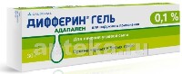 Дифферин