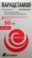Парацетамол-Альтфарм