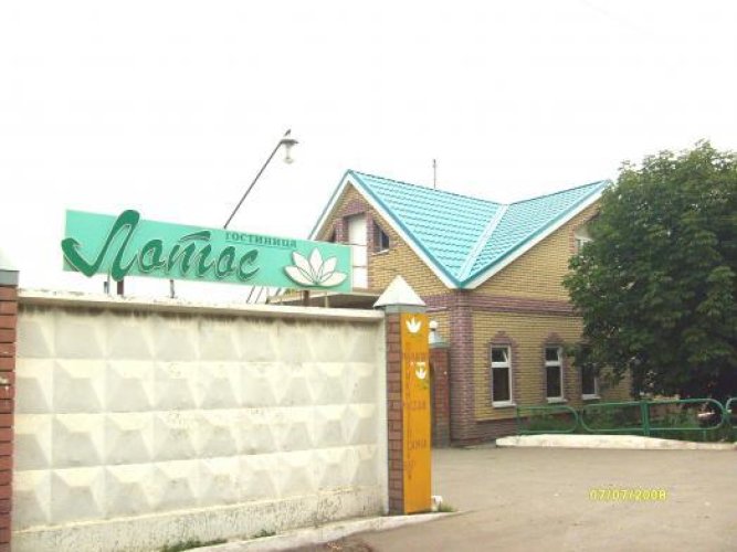 Лотос, фото 5
