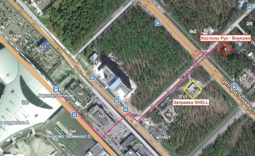 Hostel Rus Vnukovo, фото 50