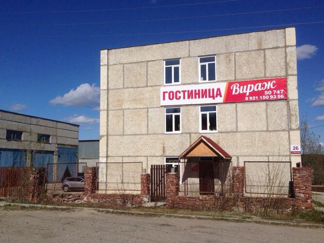 Отель Вираж, фото 11