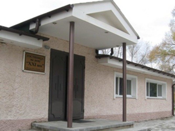 21 Век, фото 7