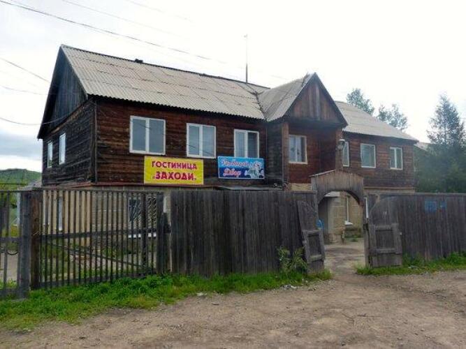 Заходи, фото 4