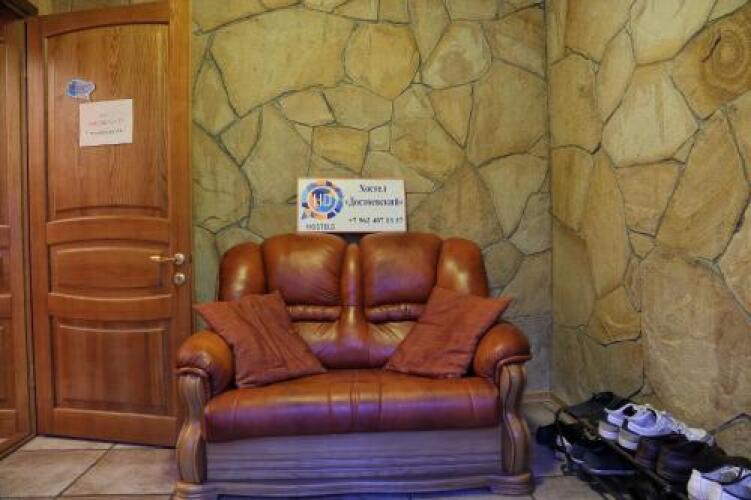 Dom Dostoyevsky, фото 61