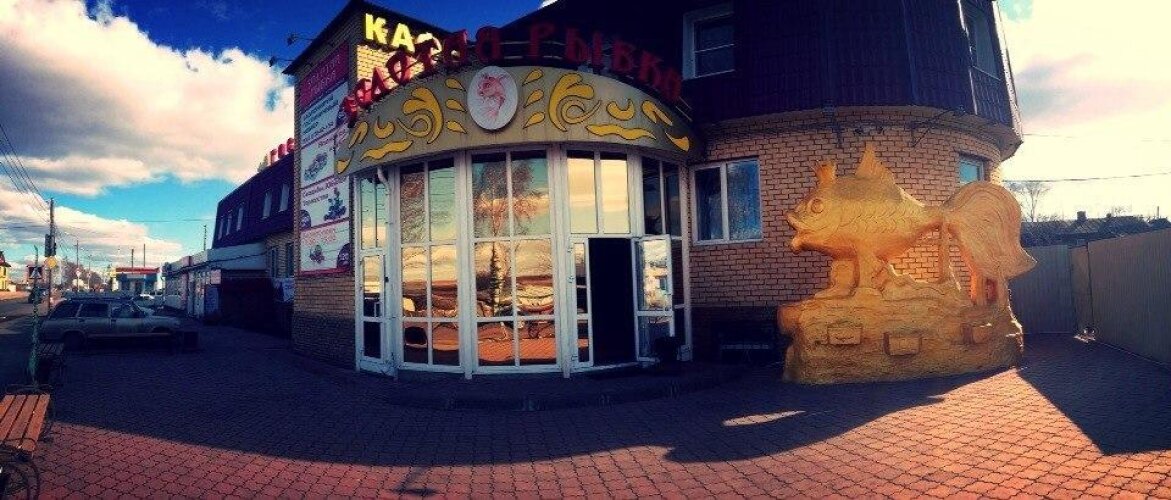 Золотая Рыбка, фото 18