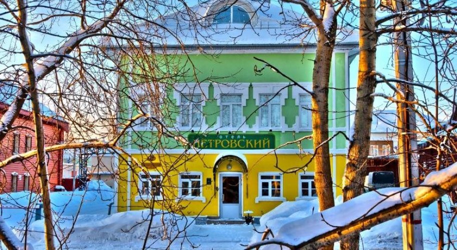 Планета Плюс, фото 133