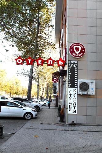 Меблированные комнаты K-54, фото 107