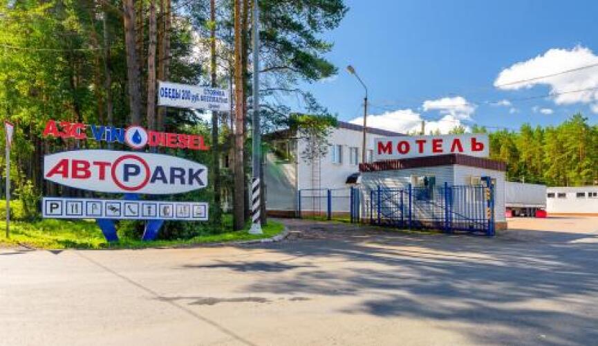Avtopark, фото 81