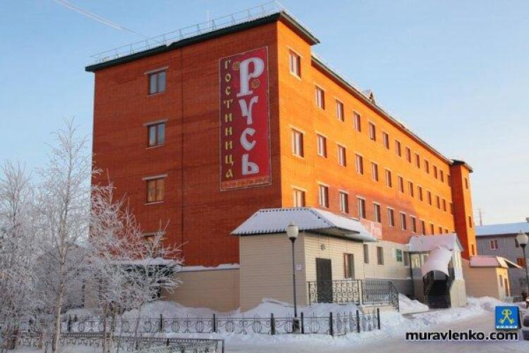 Русь, фото 15