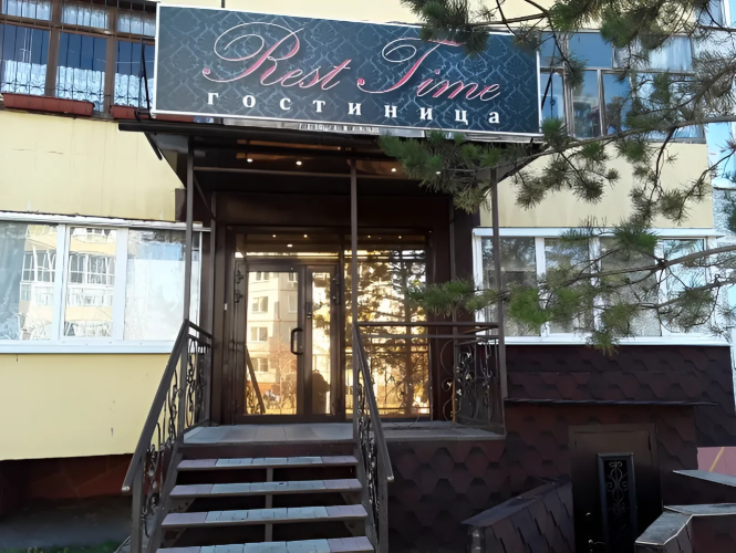 Меблированные комнаты Rest Time, фото 96