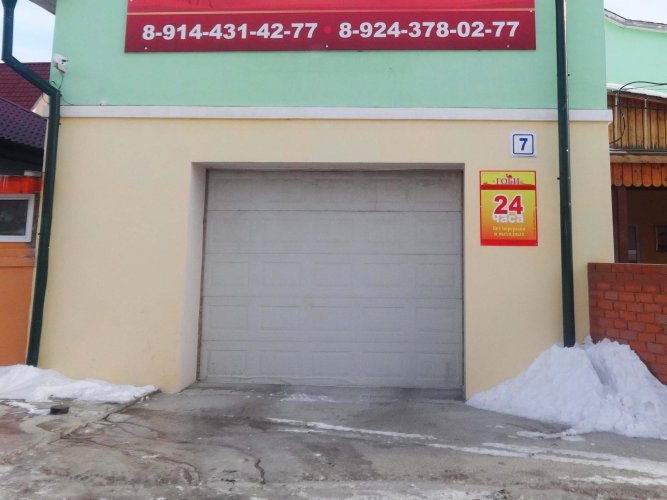 Гоби, фото 52