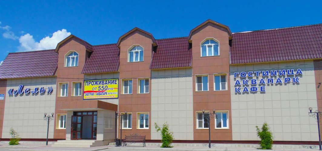 Лель, фото 15