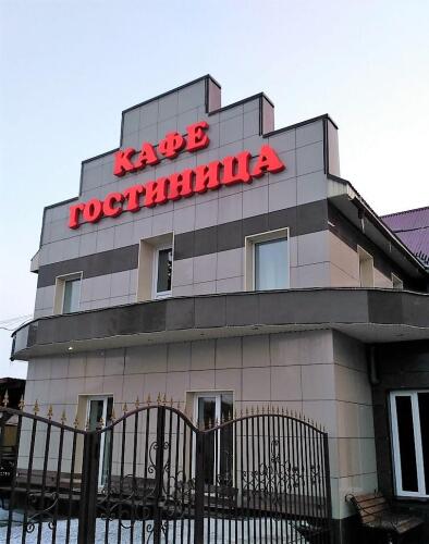 Уютная, фото 44