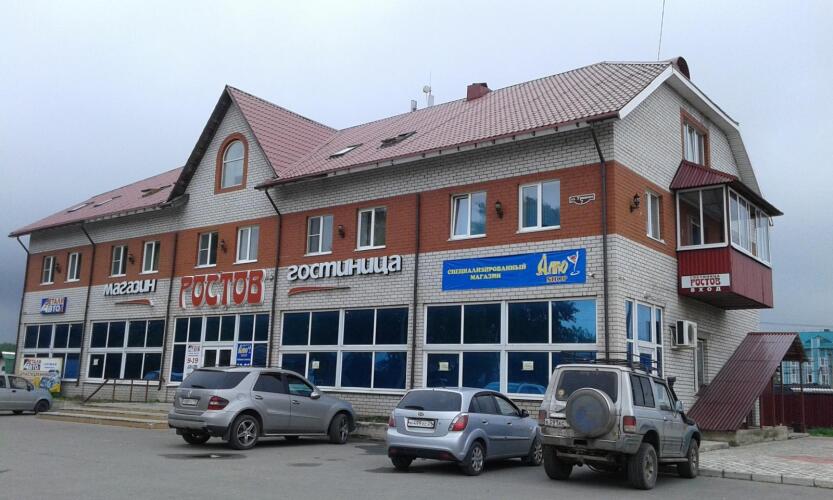 Ростов, фото 12