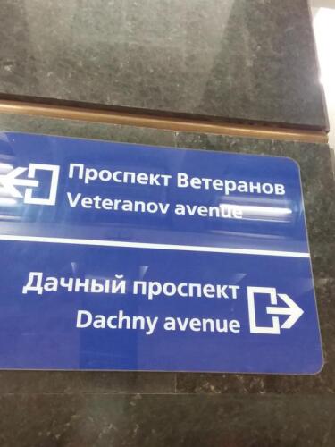 Guest Room On Novatorov, фото 17