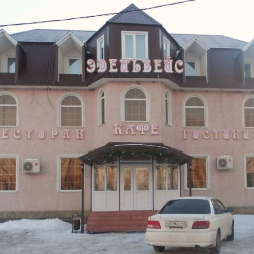 Эдельвейс, фото 66