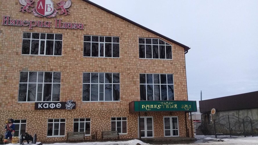 Отель Империя Плаза, фото 11