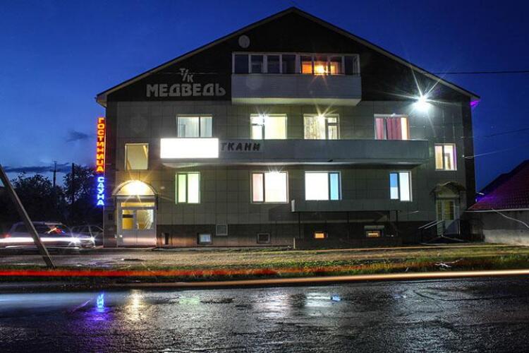 Медведь, фото 22