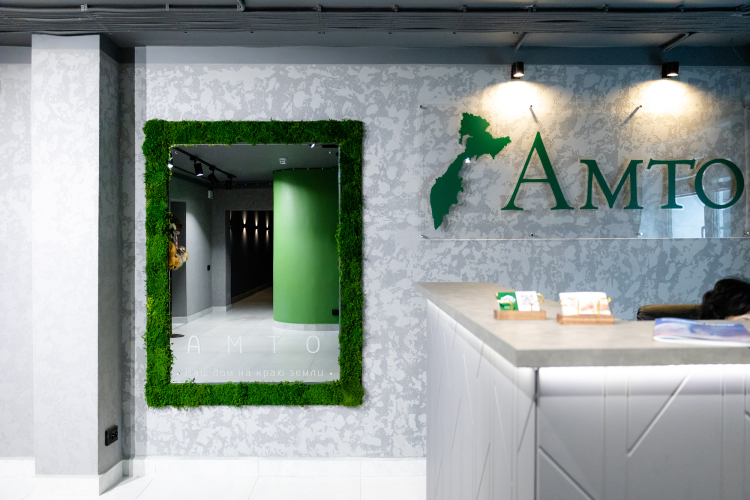 Отель Амто, фото 38