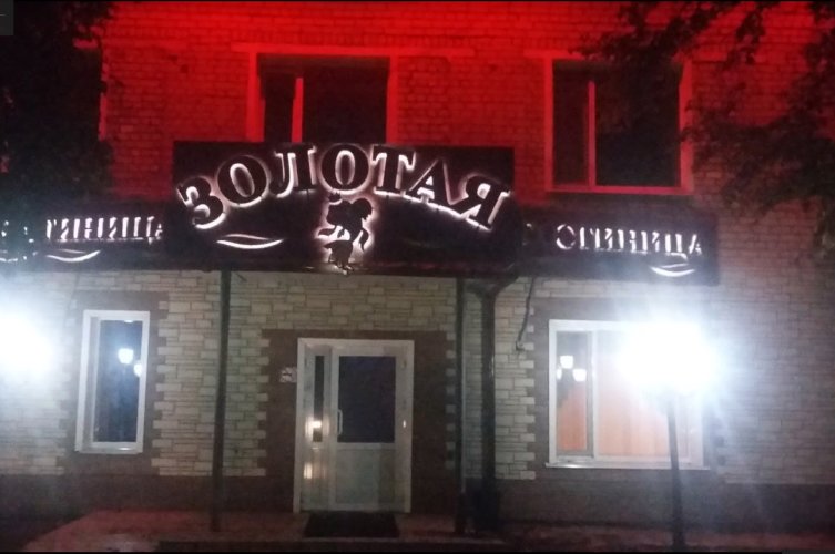 Отель Золотая рыбка, фото 11