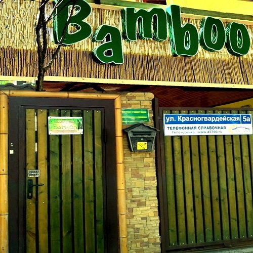 Гостевой дом Bamboo, фото 114