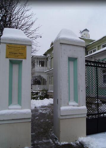 Erlangen-House, фото 44