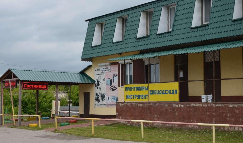 Надеждино, фото 45