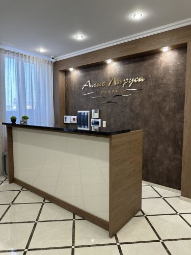 Алые Паруса, фото 24