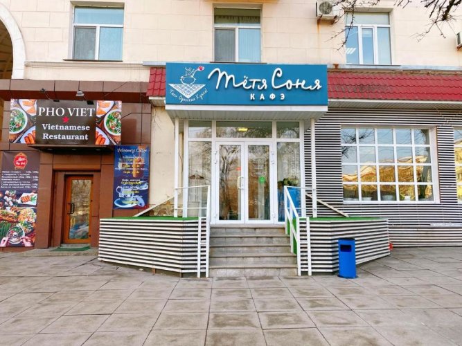 Отель «Золотой Феникс», фото 16