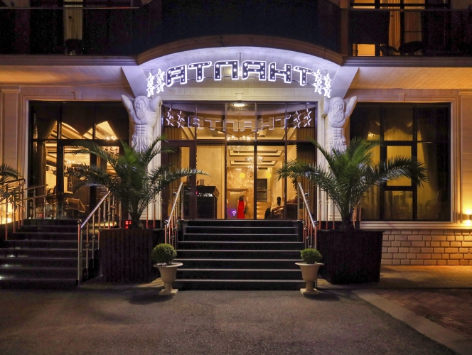 Отель Атлант, фото 14