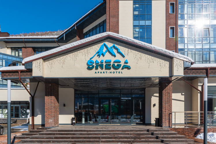 Снега Apart Hotel by Provence, фото 45