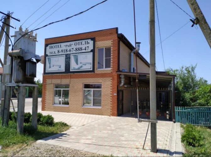 Raj Hotel, фото 11