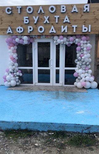 Отель ЗОЖ Геркулес, фото 24