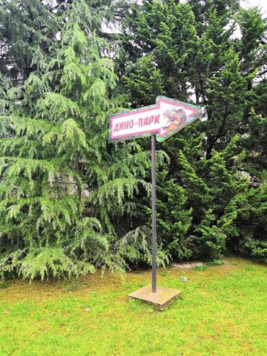 Гостевой дом Тихая гавань, фото 71