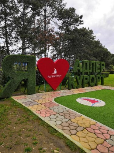 Гостевой дом Тихая гавань, фото 74