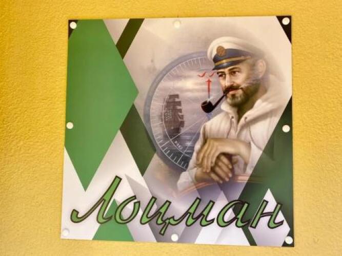 Lotsman Hostel, фото 18