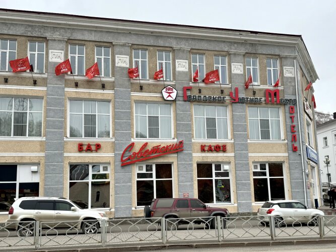 Мини-отель Городское Уютное Место (ГУМ), фото 17