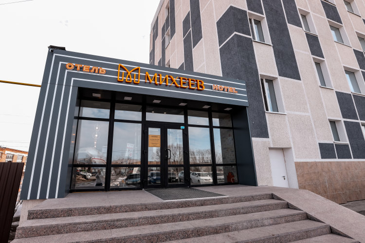 Отель Михеев, фото 51