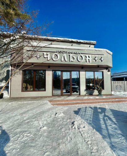 Хостел Чолбон, фото 20