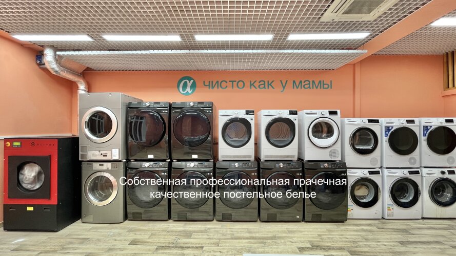 Апартаменты Альфа Метелёва, фото 91