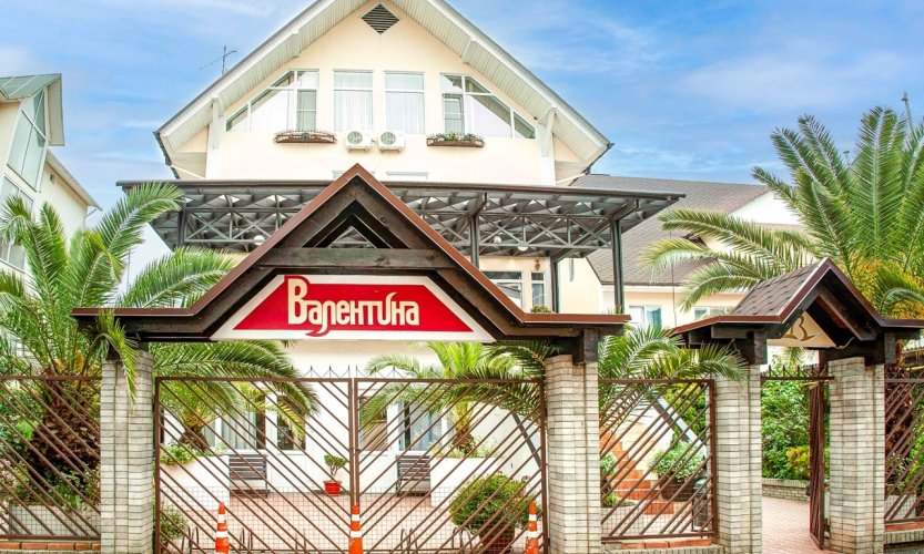 Гостевой дом Вилла Валентина by Sun City Hotels, фото 37