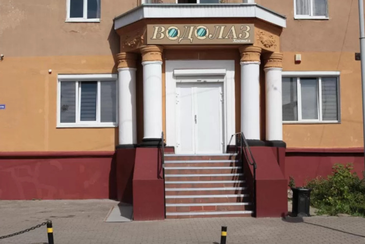 Хостел Водолаз, фото 34