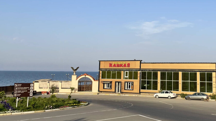 Отель Кавказ, фото 12