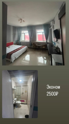 Мини-отель Санья, фото 15