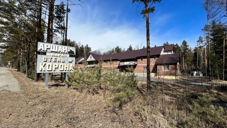 Парк-Отель Корона, фото 30