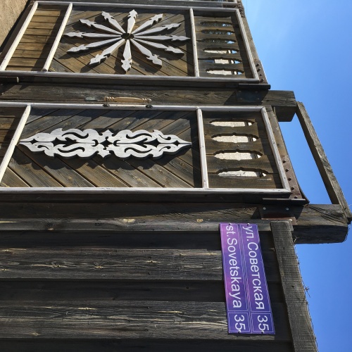 База отдыха У Светланы, фото 54